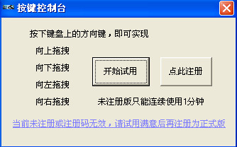 ��������̨+ע���