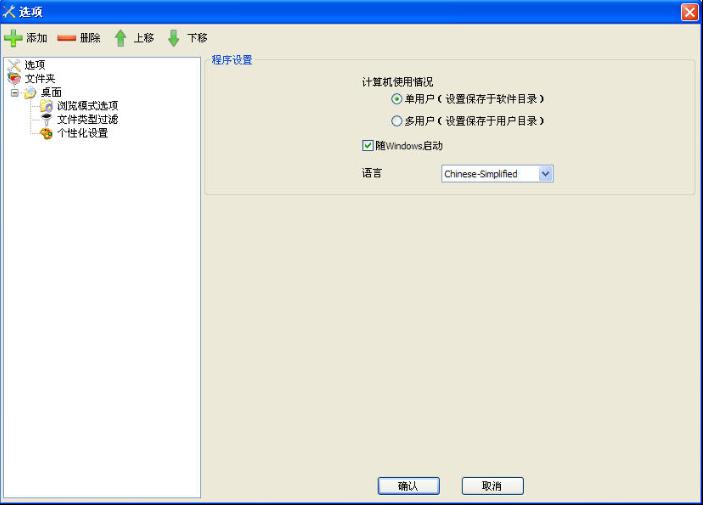 �ļ��п��ٷ��ʹ���