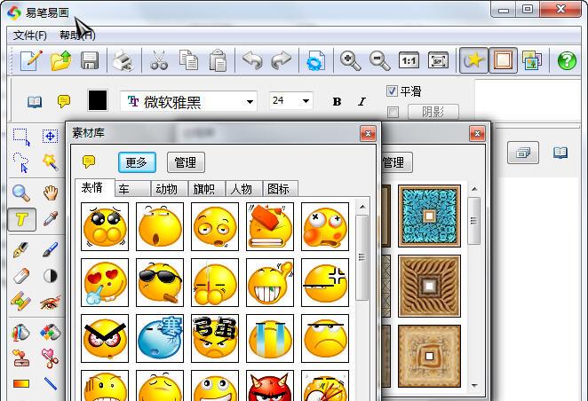 �ױ��׻�phoxo