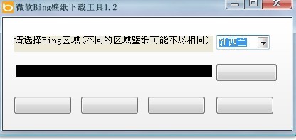 ΢��Bing��ֽ���ع���