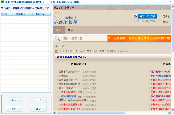 СϺ���������丨����¼��