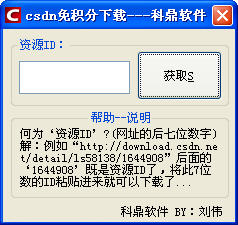 �ƶ�Csdn�����������