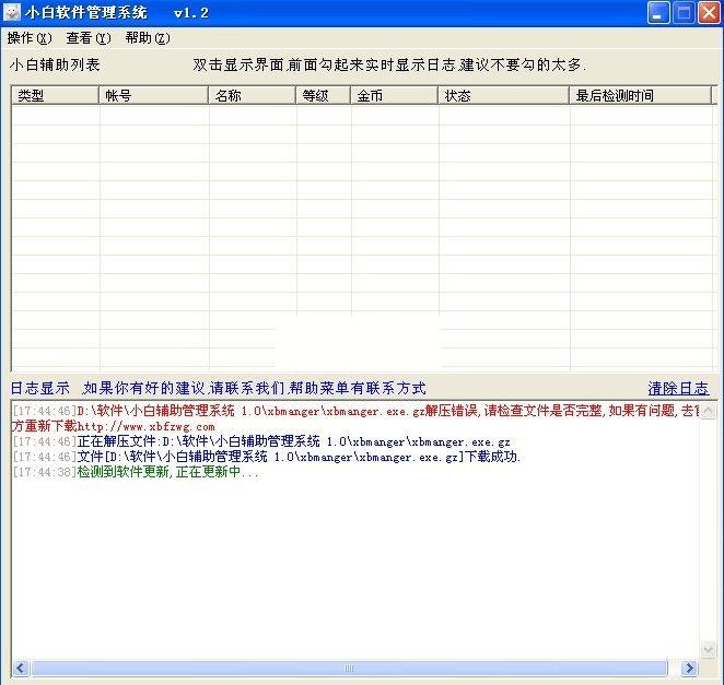 С�׸�������ϵͳ