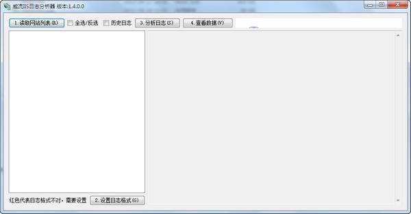 ����IIS��־������