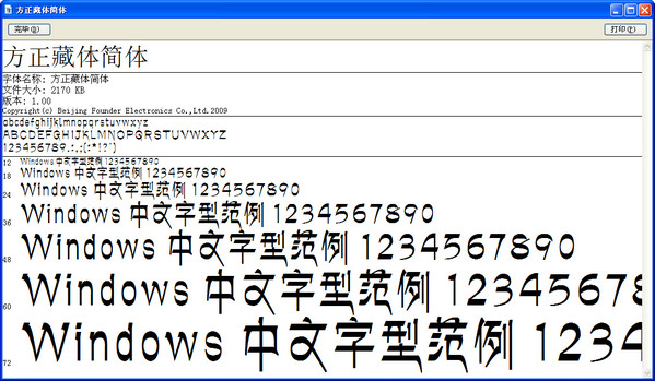 ������װ��ͼ