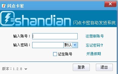 ���㿨���Զ�����ϵͳ