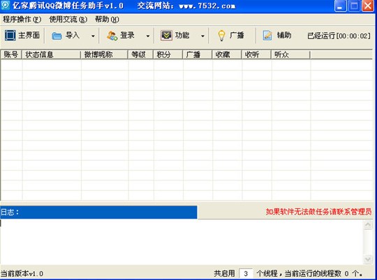 �ڼ���ѶQQ΢��������������
