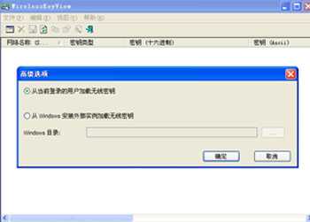Anxy-开机启动项添加机