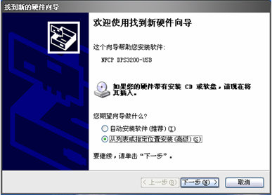 ��ʿͨDPS3200��ӡ������