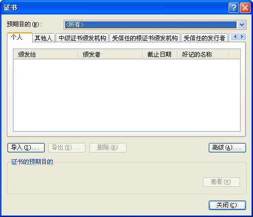 activex数字签名工具