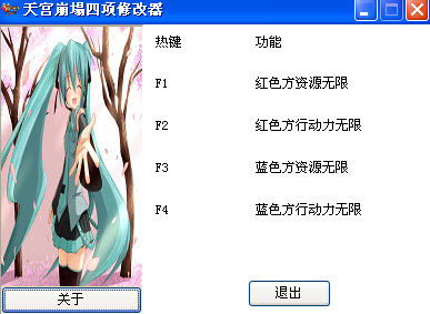 �칬�����๦���޸���