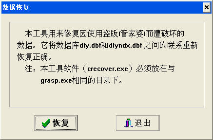 ������װ��ͼ