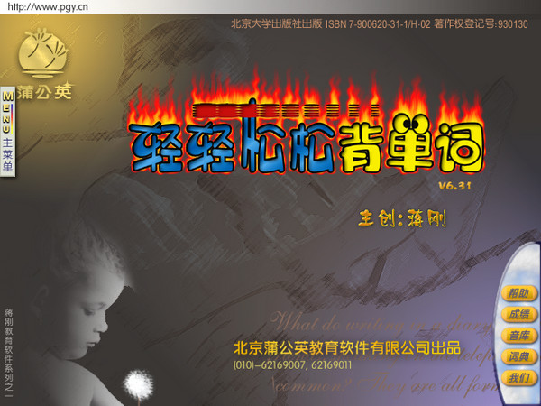 �������ɱ�������Ѱ�