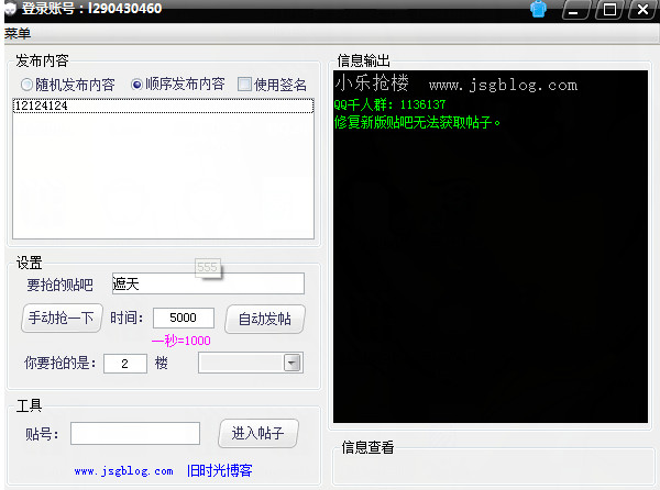 С�����ɵ��˺���¥��