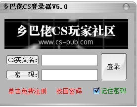 �����CS��¼��