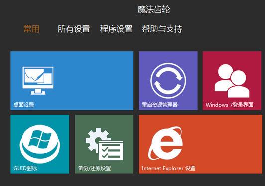 奥威森系统齿轮