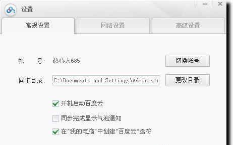 �ٶ���ͬ����