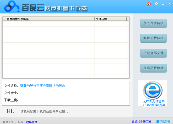 �ٶ�������������