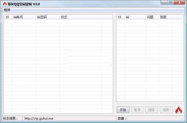 �ǻ�QQ�ռ�����