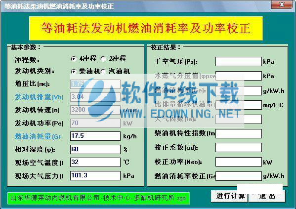 ���ͺķ�������ȼ�������ʼ�����У������