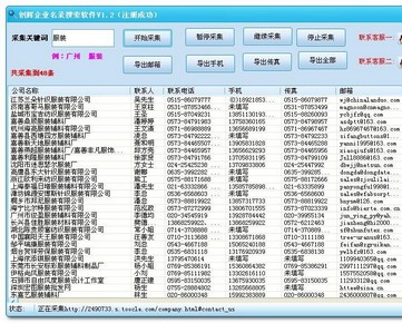 ������ҵ��¼��������