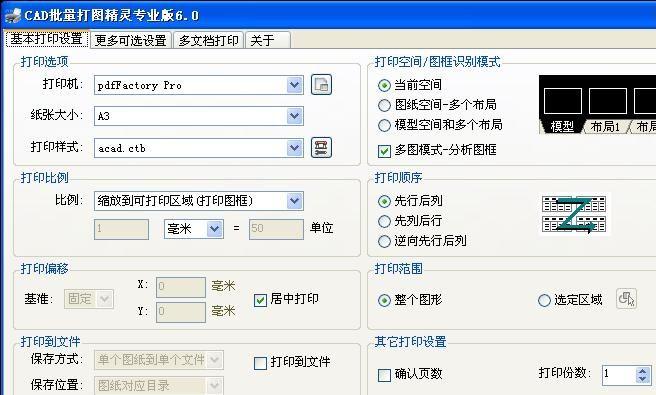 CAD������ͼ����