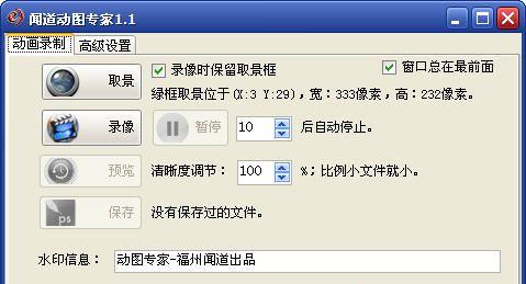 �ŵ���ͼgif����ר��