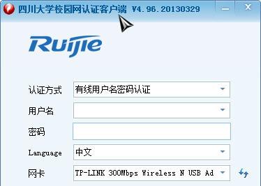 �Ĵ���ѧУ԰����֤�ͻ���