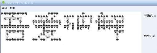 �ᰮ�ַ��ֻ����ɹ���