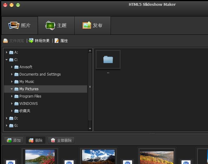 HTML5 Slideshow Maker