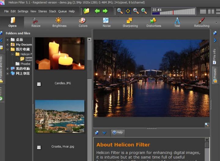 HeliconSoft Helicon Filter