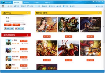 49��Ϸ����