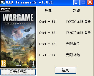 ս����Ϸ:�յ�һ��ս�๦���޸���