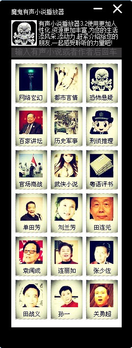 ħ������С˵������