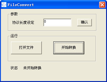 FileConvert