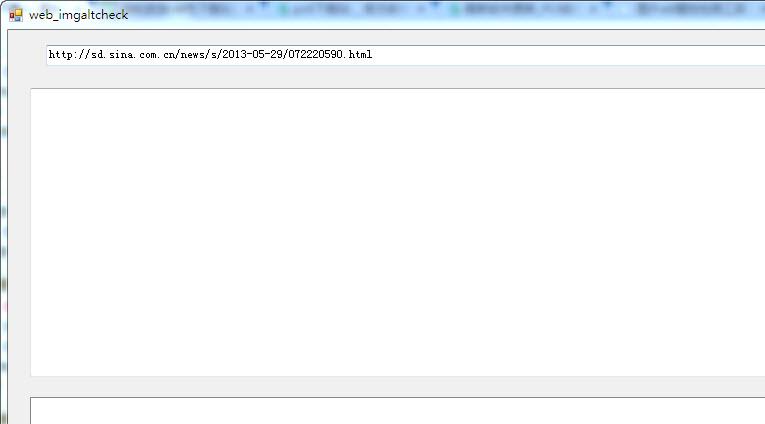 ͼƬalt���Լ�⹤��