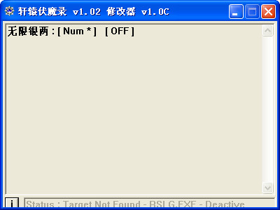 ��ԯ��ħ¼��Ǯ�޸���