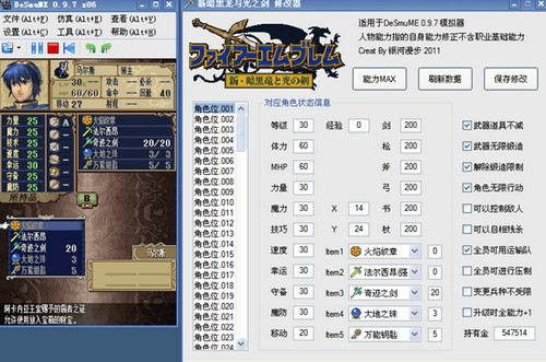 ���������°��������֮���޸���