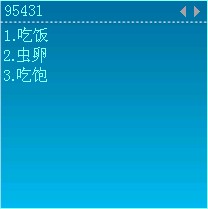 ���ȷ������뷨���԰�