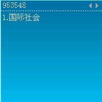 汉谷快速输入法电脑版