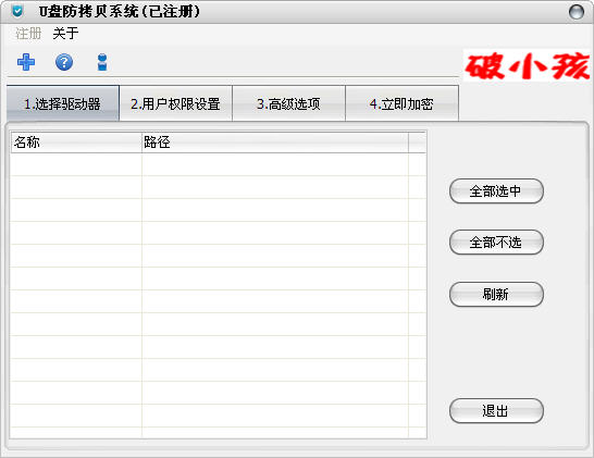 ϵͳ��U�̸�������
