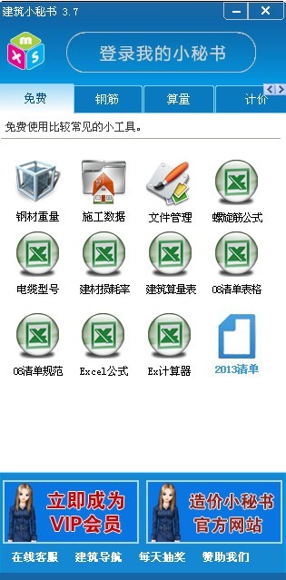 ����С����(������Ա����ƽ̨)