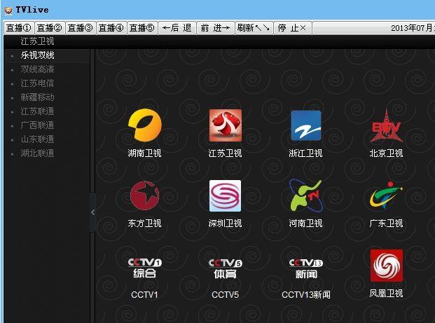 TVlive�������ֱ��