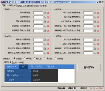 �����Ա���������װ������