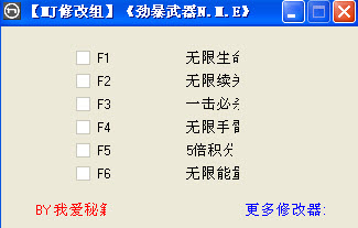 �������������޸���