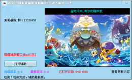 ����������丨��