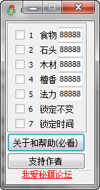 Ħ��:����������������޸���