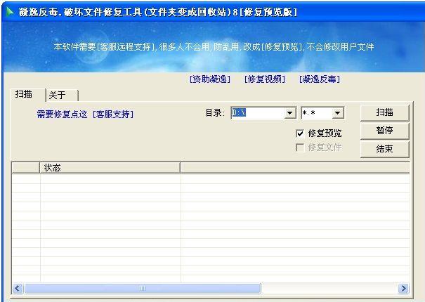 ���ݷ����ƻ��ļ��޸�����