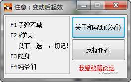 Ӷ��֮���޸���+4