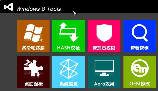Windows 8 Tool
